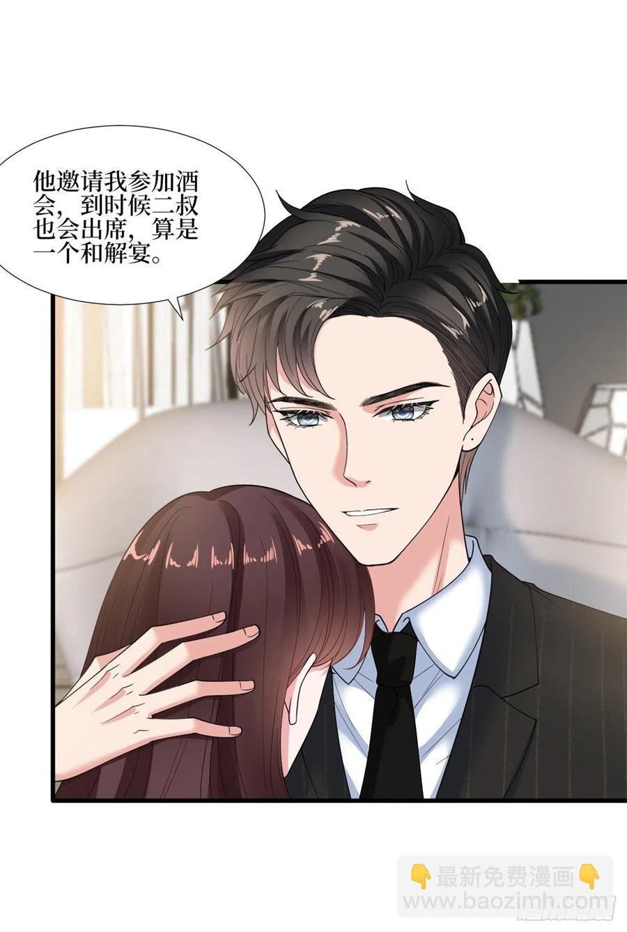第172话 墨总的取向