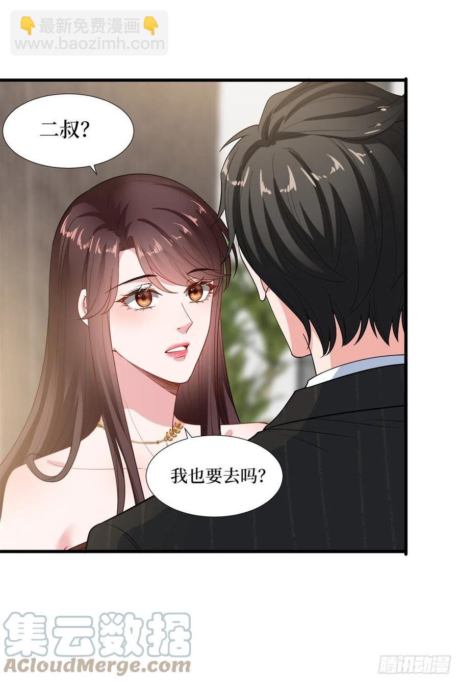 第172话 墨总的取向