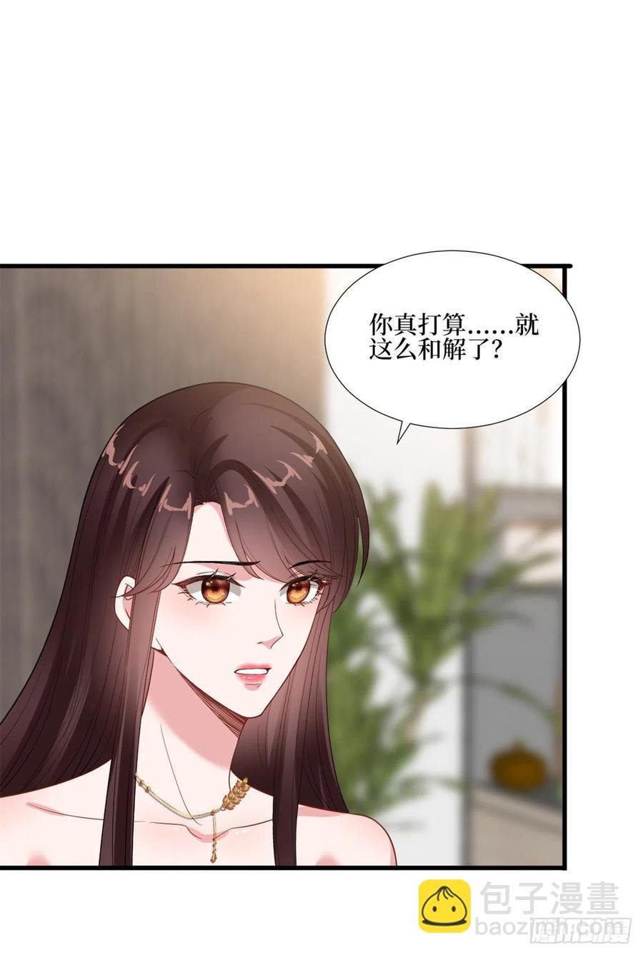 第172话 墨总的取向