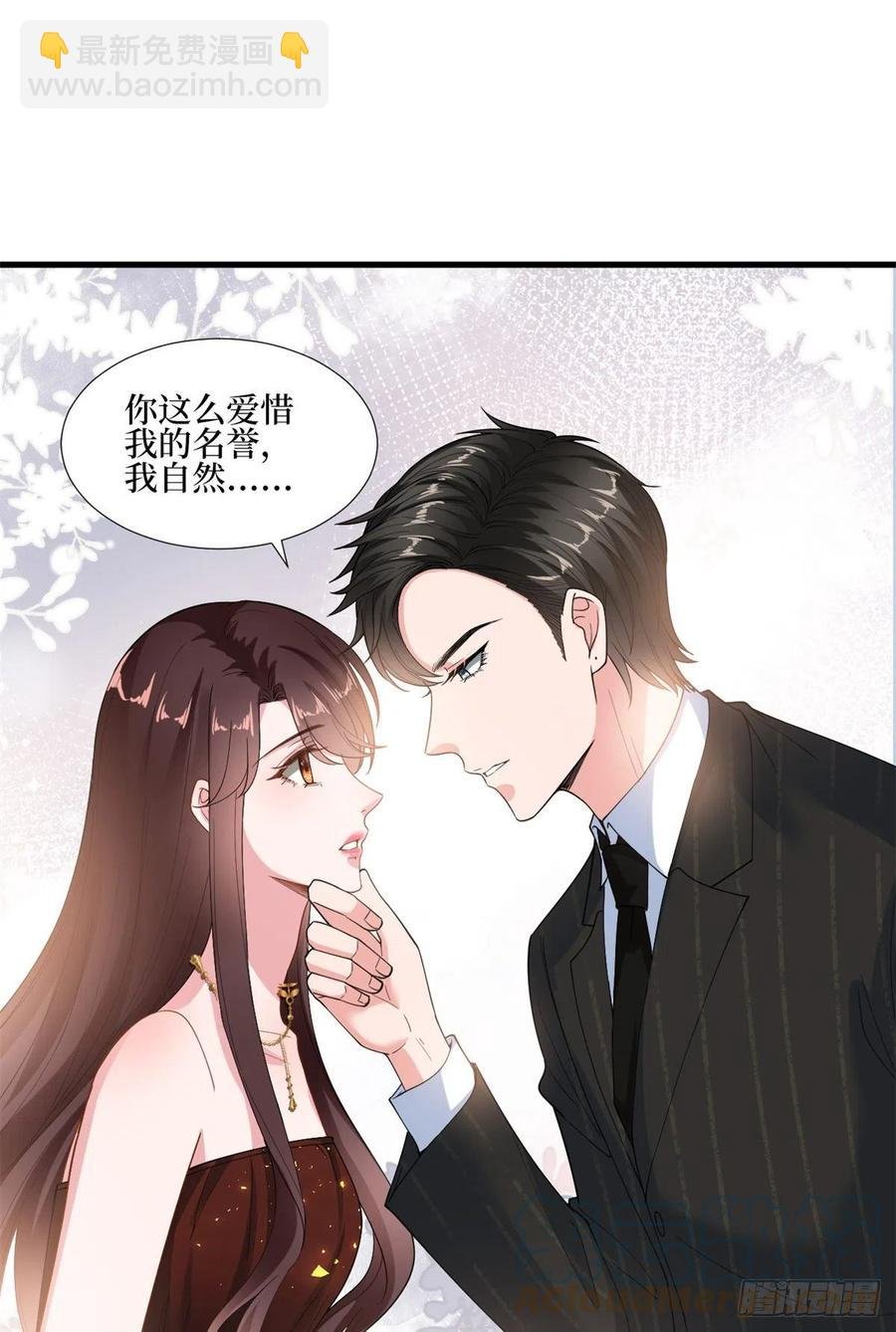 第172话 墨总的取向