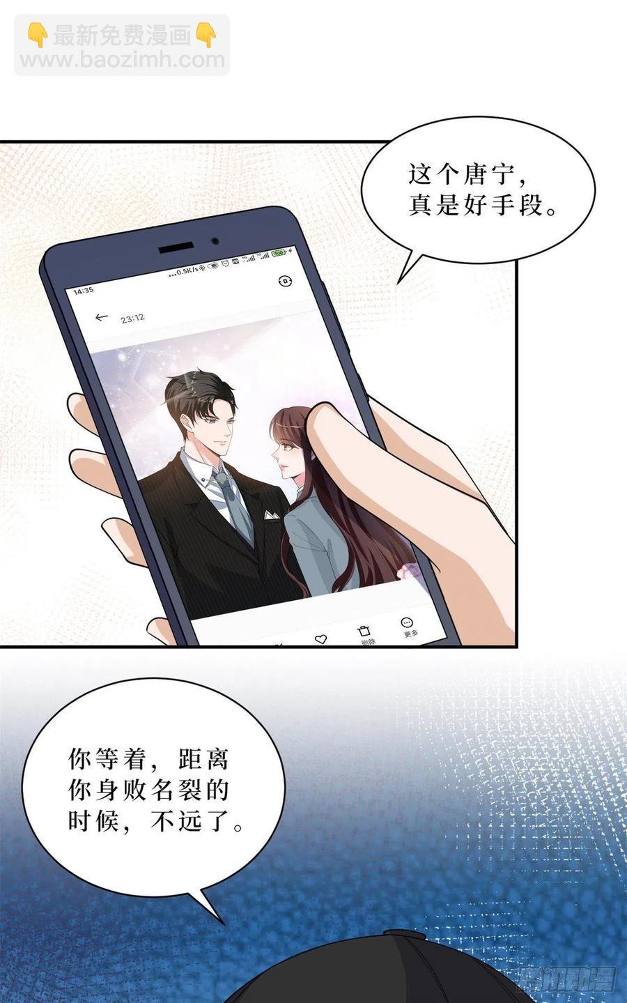 第173话 骗婚GAY