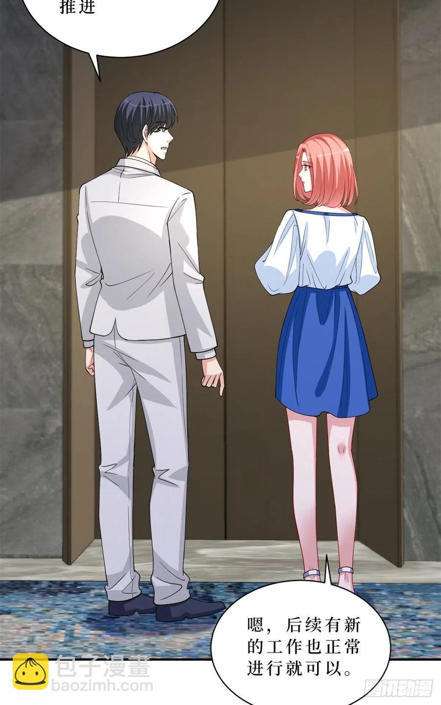 第173话 骗婚GAY