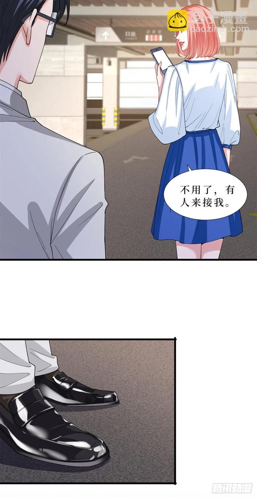 第173话 骗婚GAY