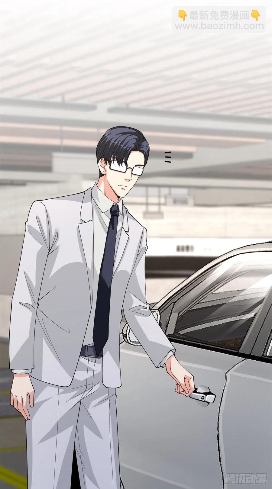 第173话 骗婚GAY