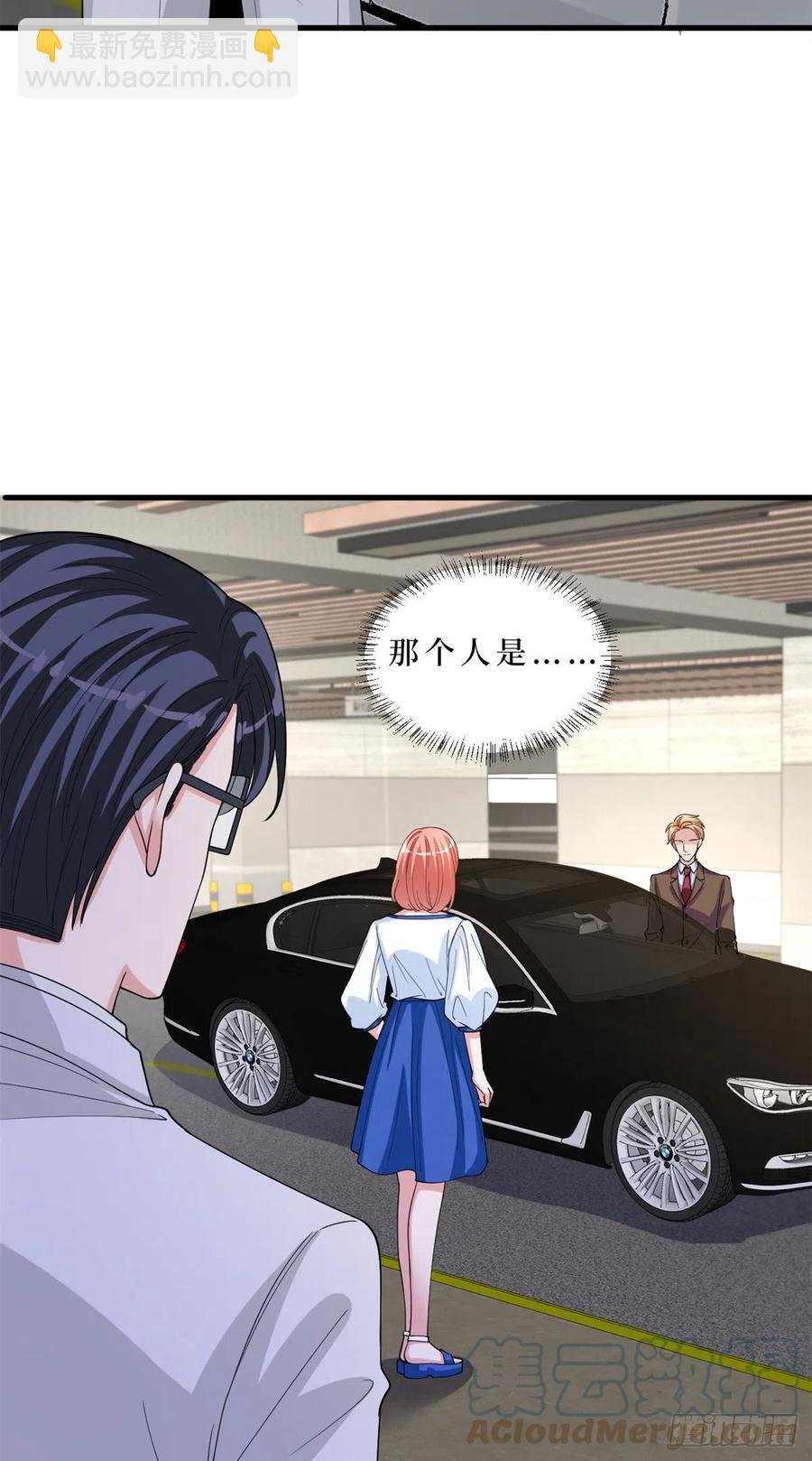 第173话 骗婚GAY