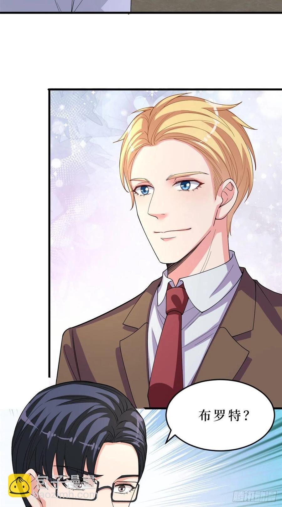 第173话 骗婚GAY