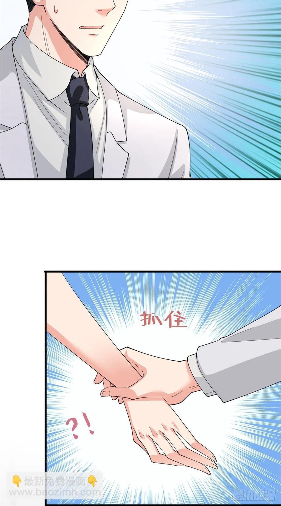 第173话 骗婚GAY