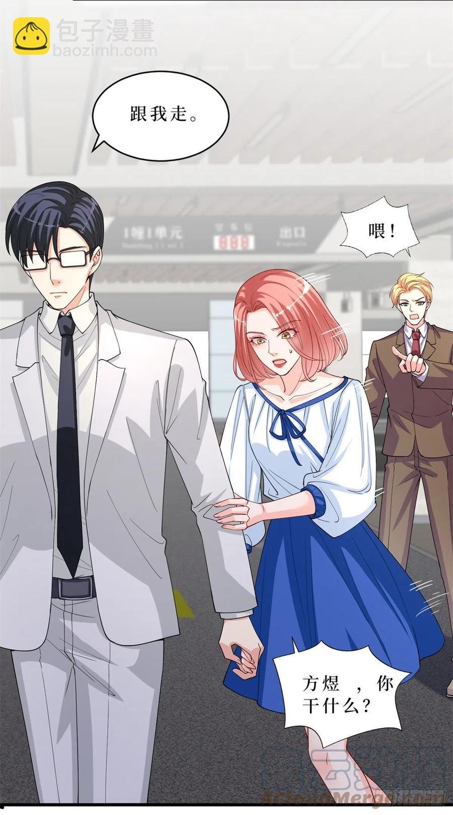 第173话 骗婚GAY