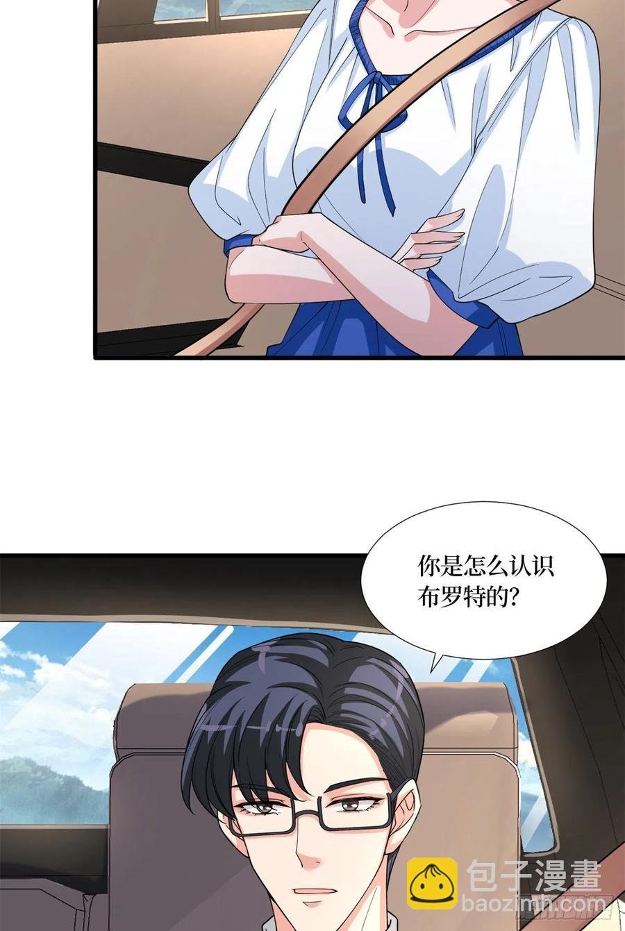 第173话 骗婚GAY