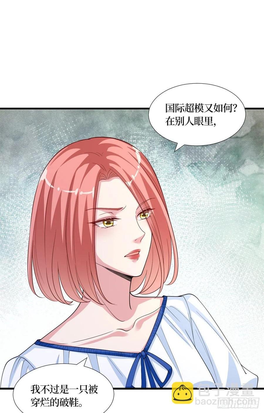 第173话 骗婚GAY