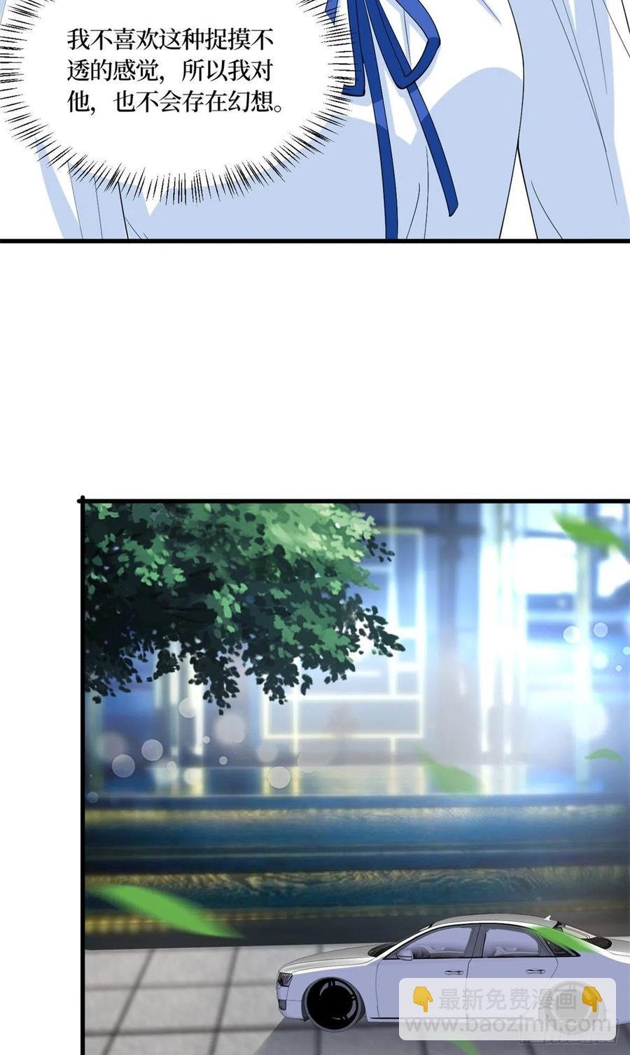 第173话 骗婚GAY