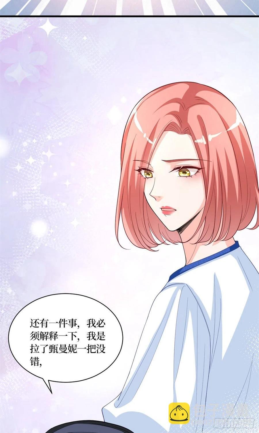 第173话 骗婚GAY