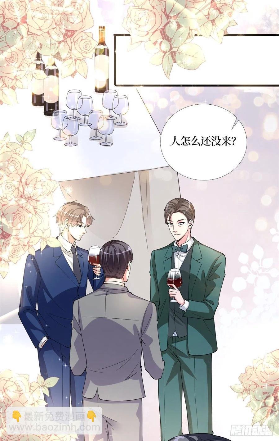 第173话 骗婚GAY