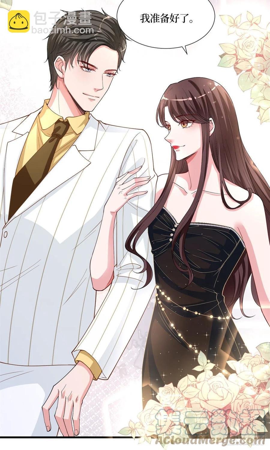 第173话 骗婚GAY