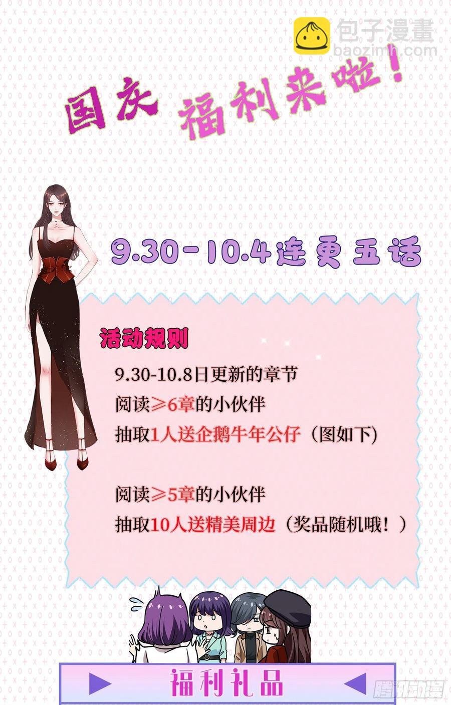 第173话 骗婚GAY