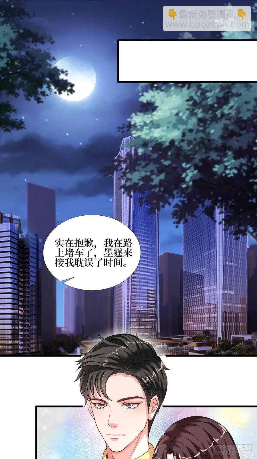 第174话 墨霆PK权烨