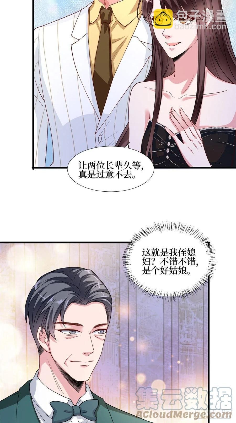 第174话 墨霆PK权烨