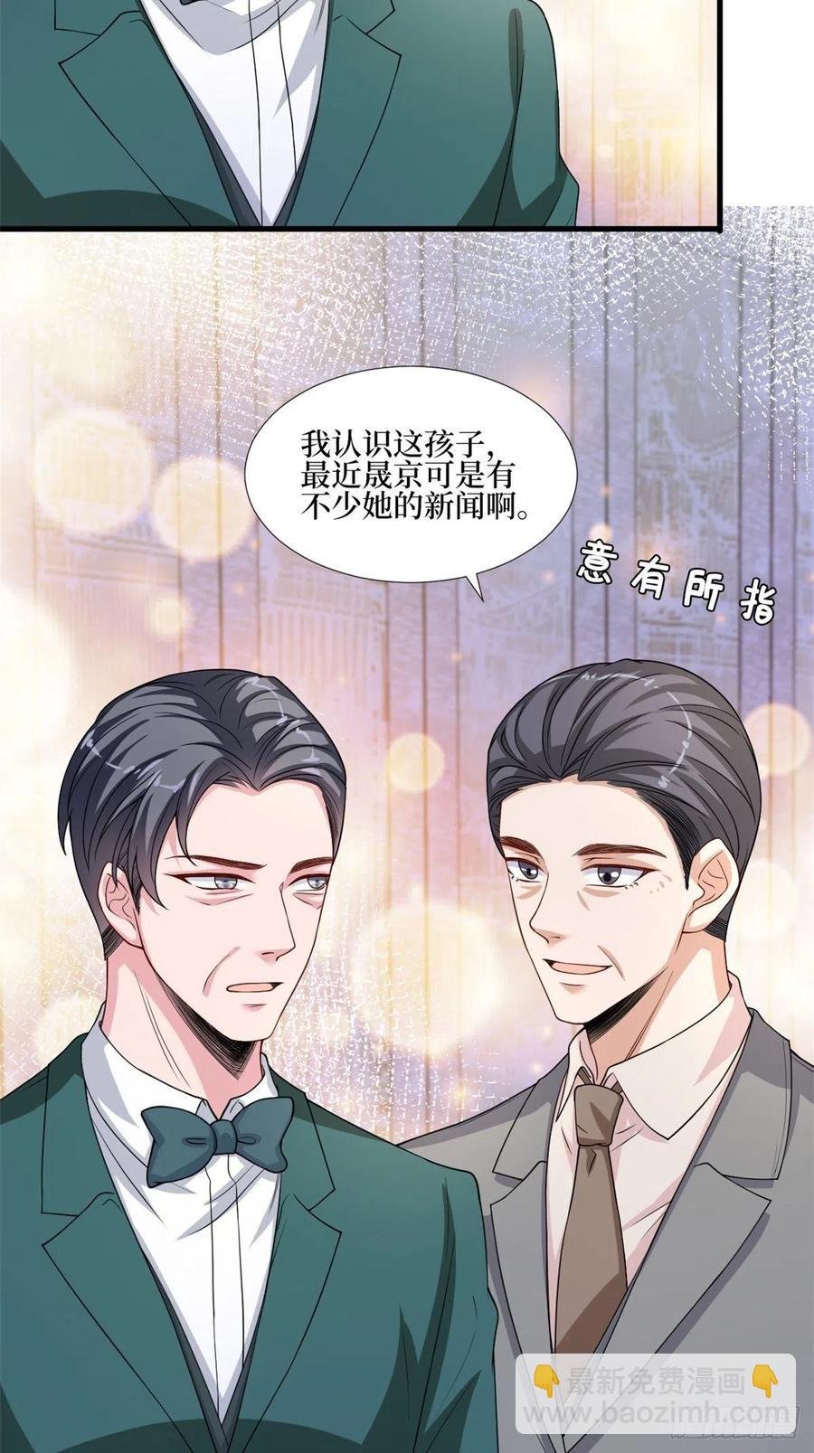 第174话 墨霆PK权烨