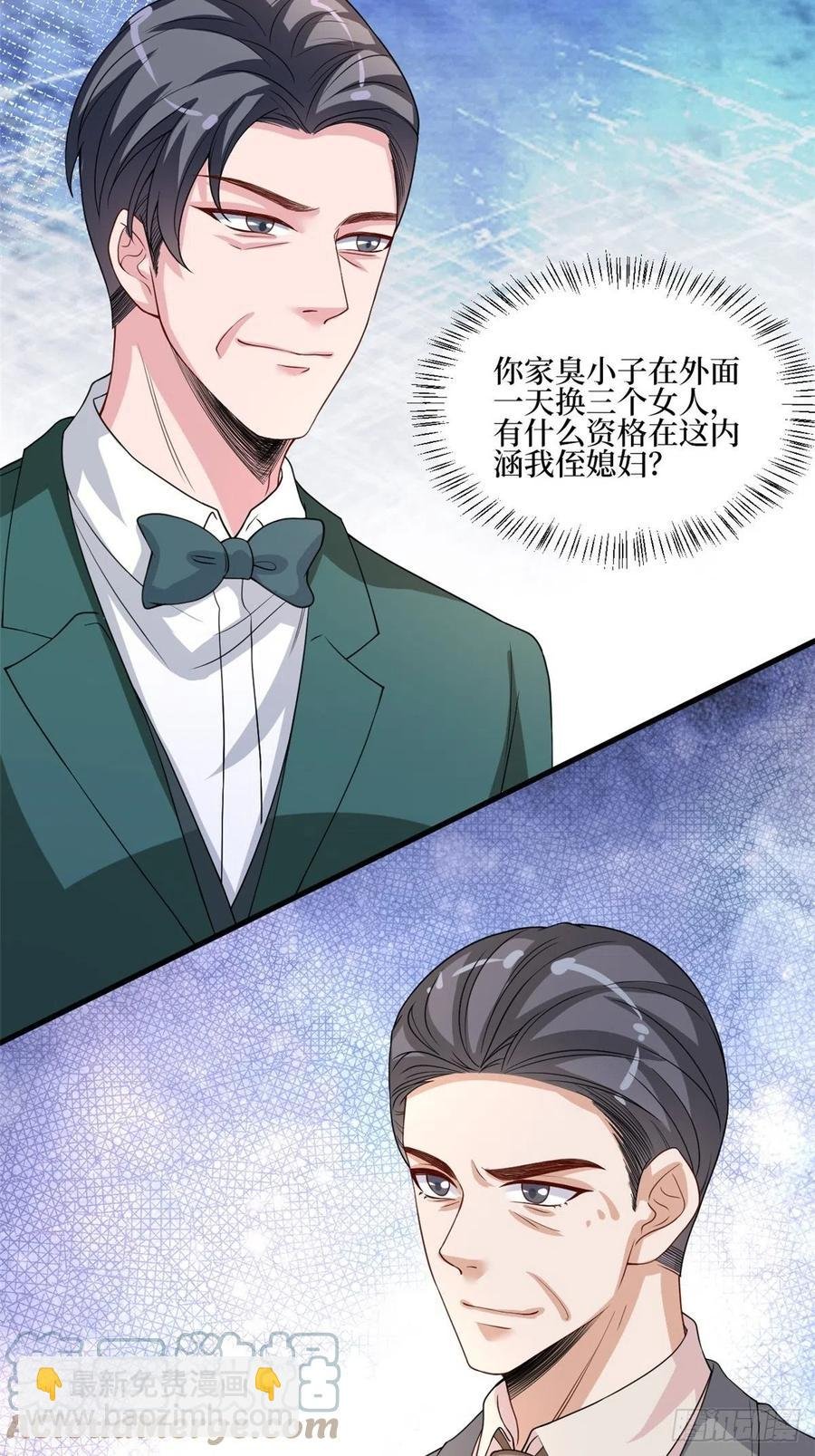 第174话 墨霆PK权烨