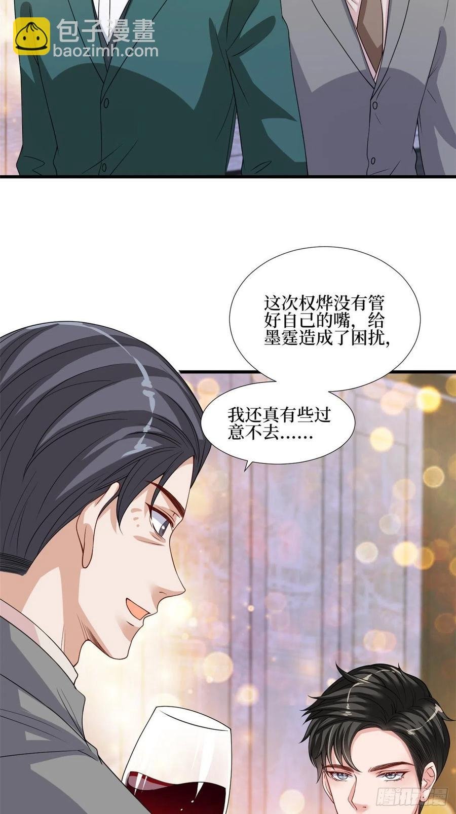 第174话 墨霆PK权烨
