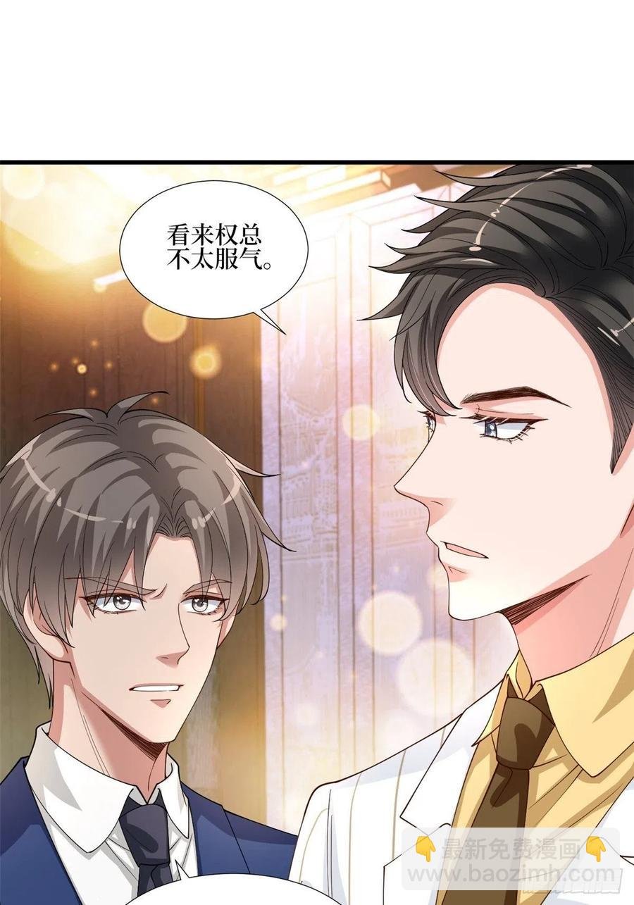 第174话 墨霆PK权烨