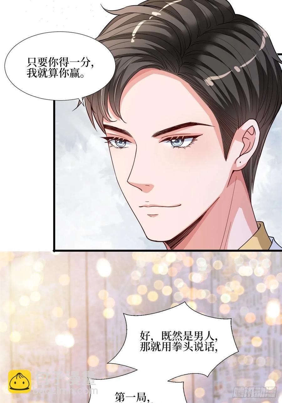 第174话 墨霆PK权烨