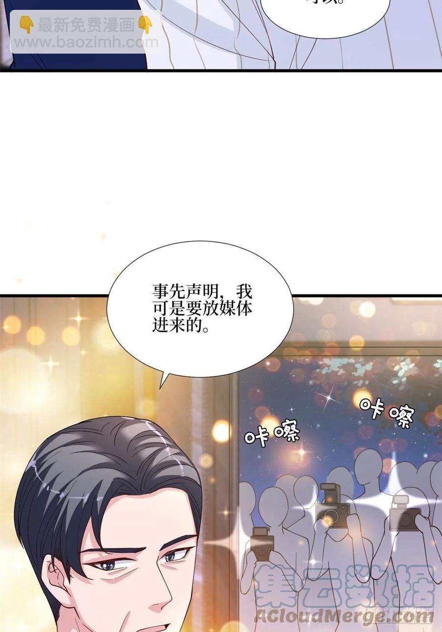 第174话 墨霆PK权烨