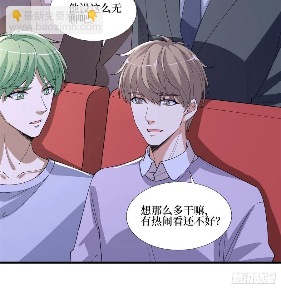 第174话 墨霆PK权烨