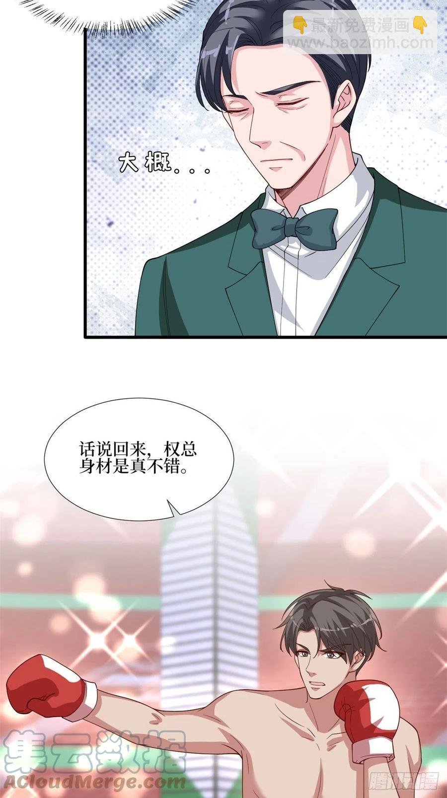 第174话 墨霆PK权烨