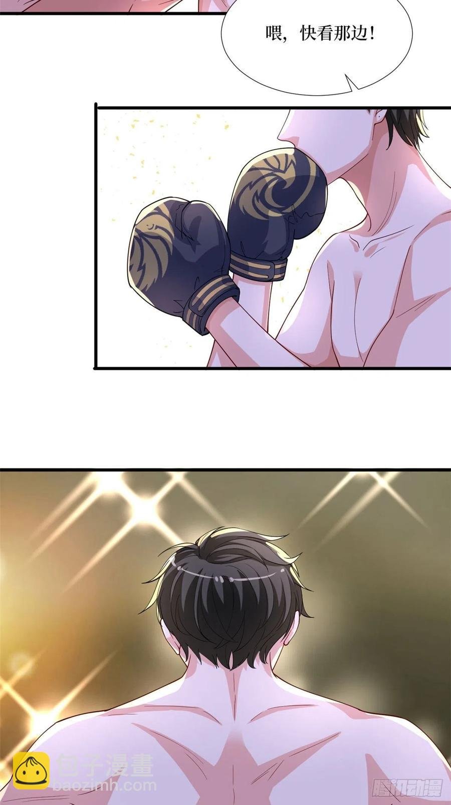 第174话 墨霆PK权烨