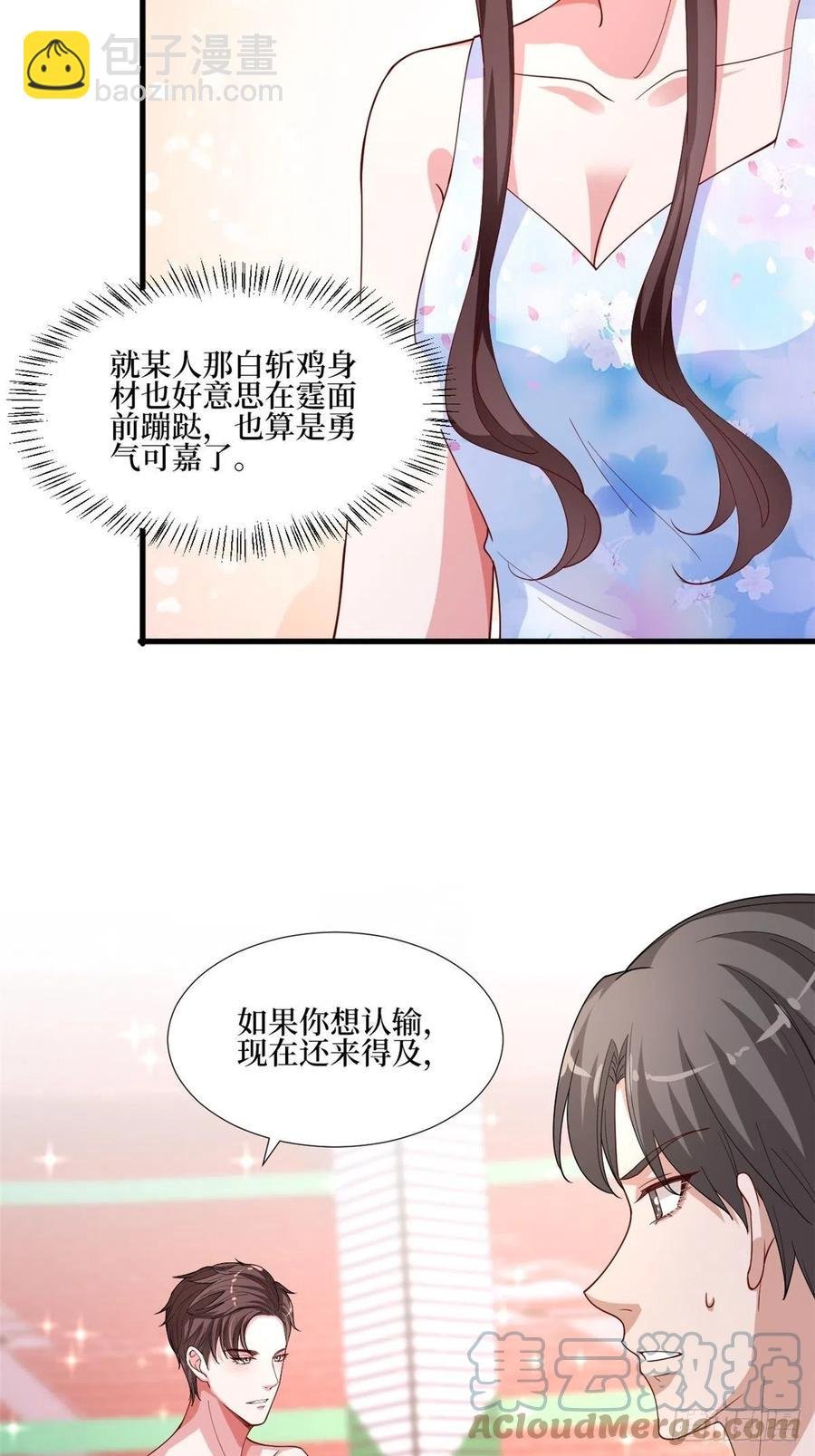 第174话 墨霆PK权烨