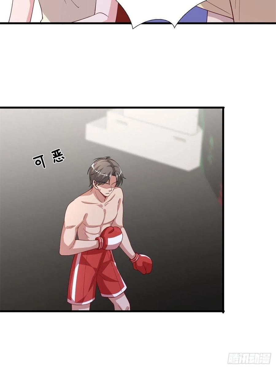 第174话 墨霆PK权烨