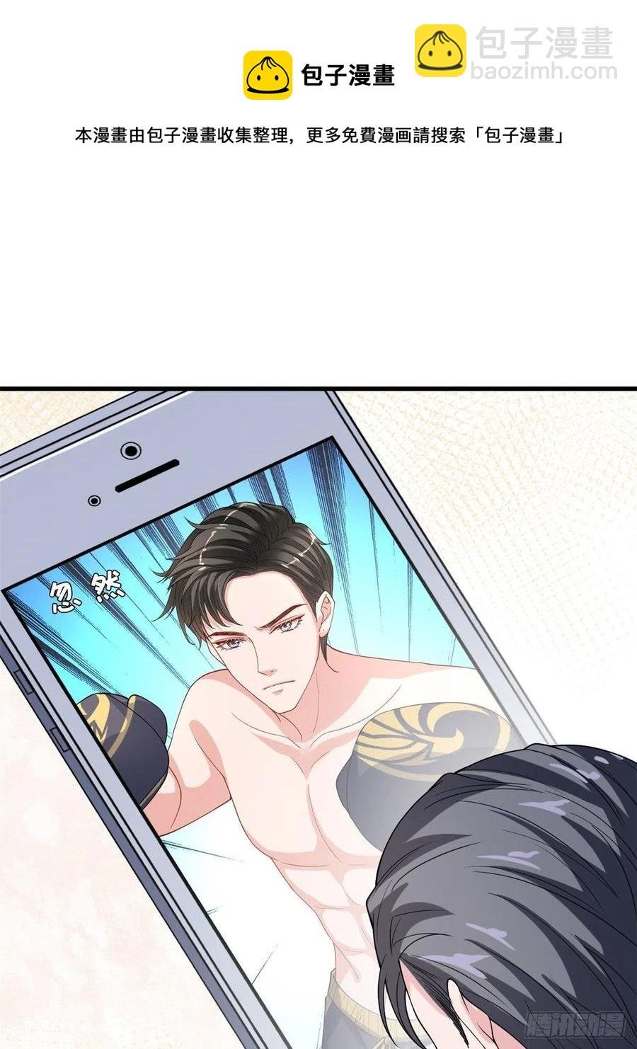 第174话 墨霆PK权烨