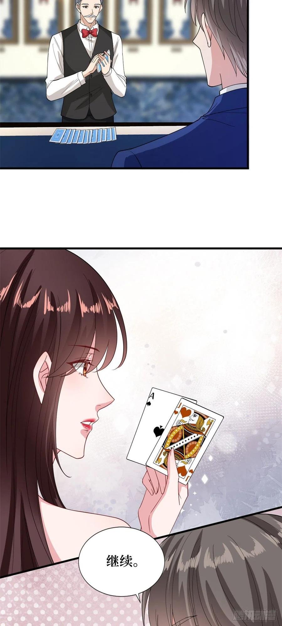 第175话 我是人渣