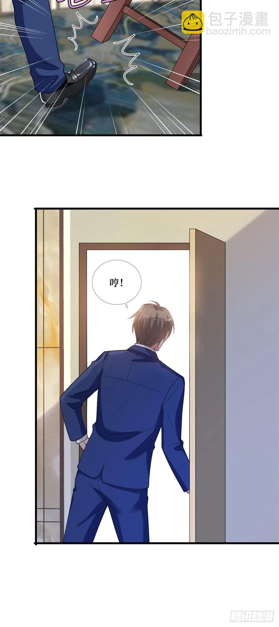 第175话 我是人渣