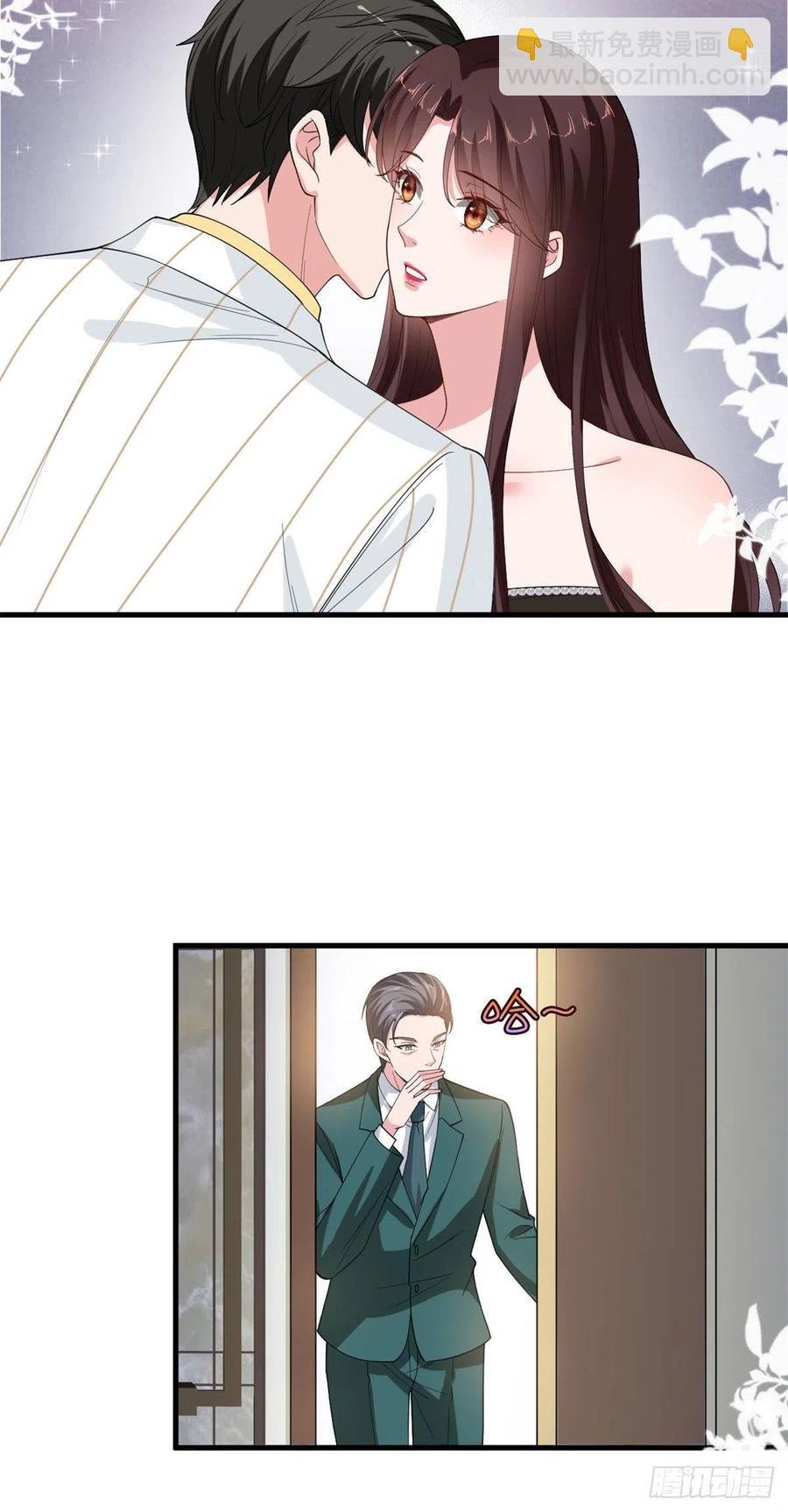 第175话 我是人渣