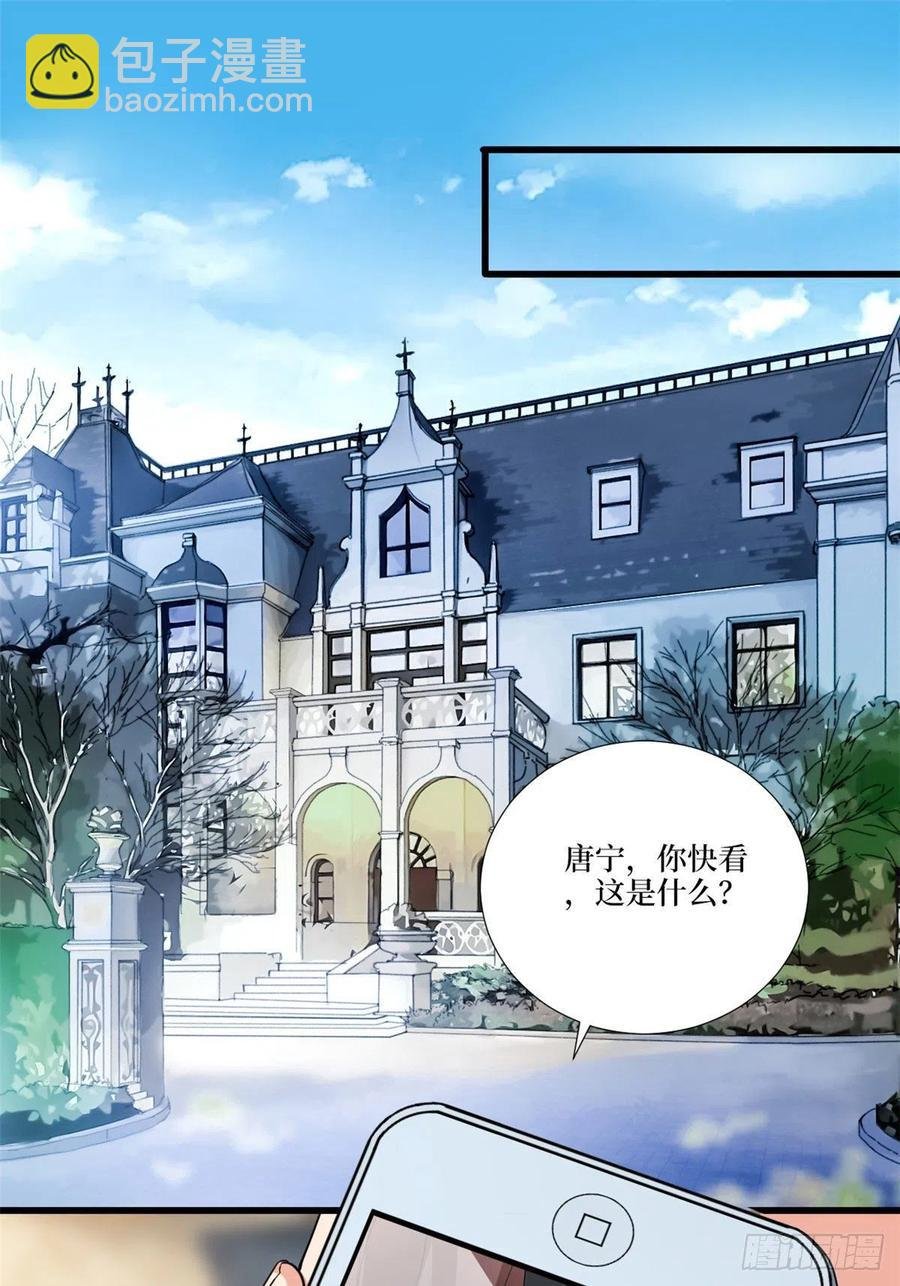 第176话 道上规矩