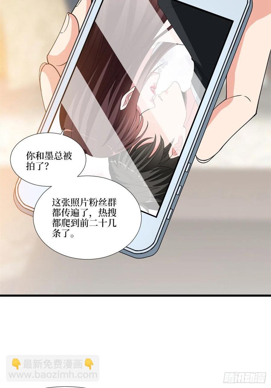 第176话 道上规矩