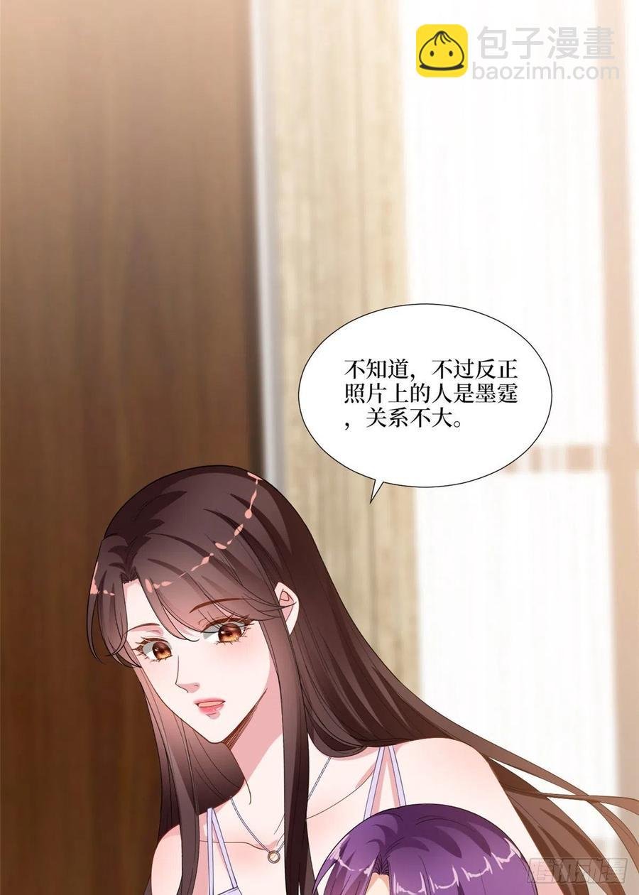 第176话 道上规矩