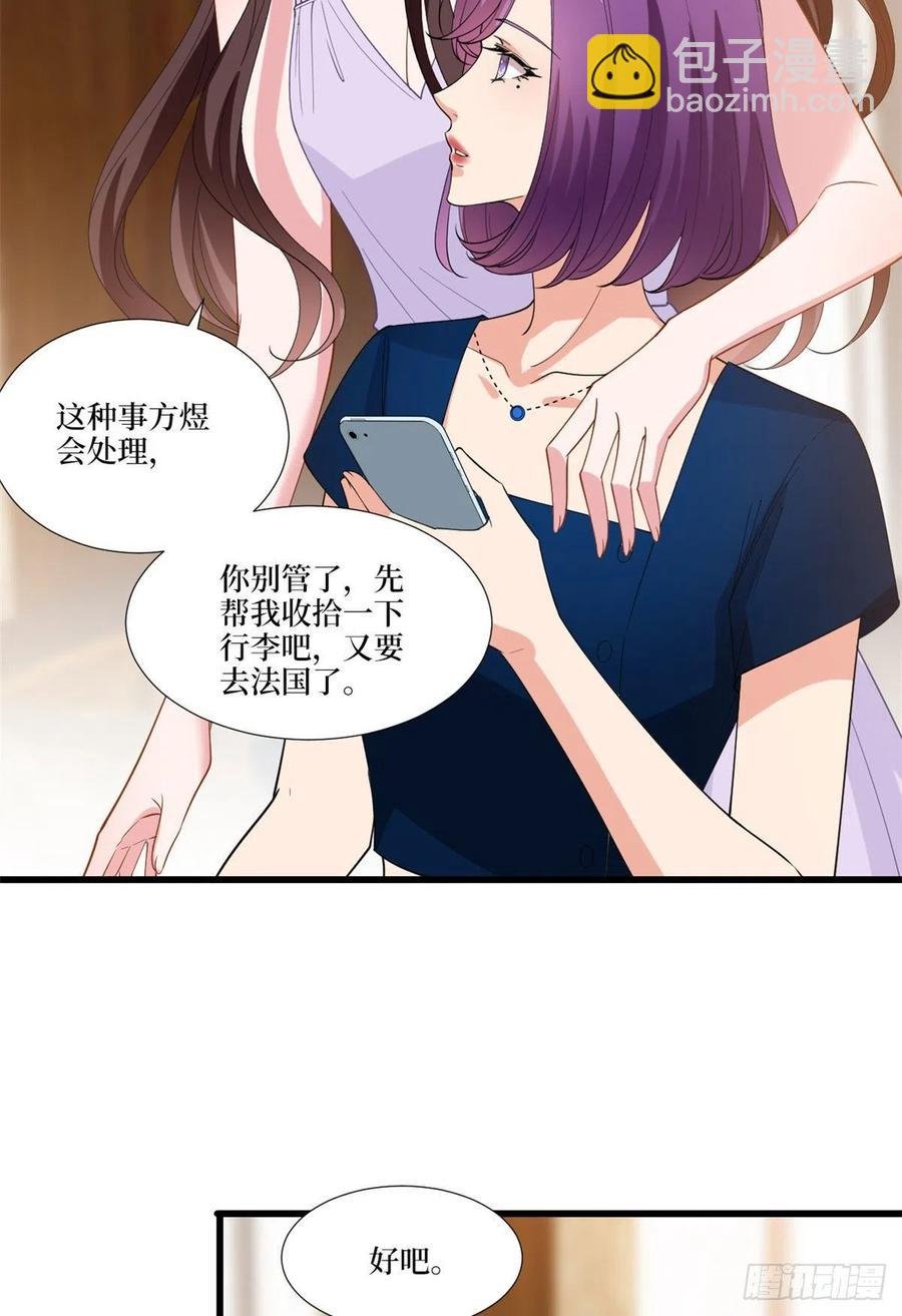 第176话 道上规矩