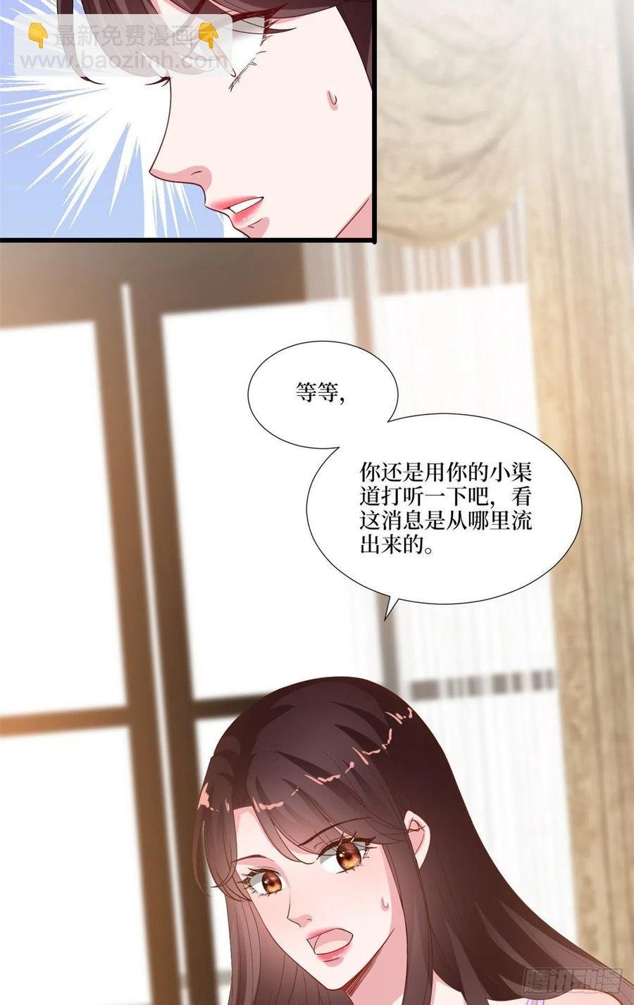 第176话 道上规矩