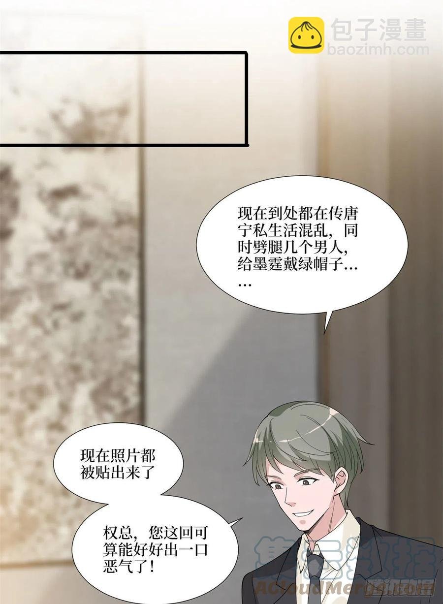 第176话 道上规矩