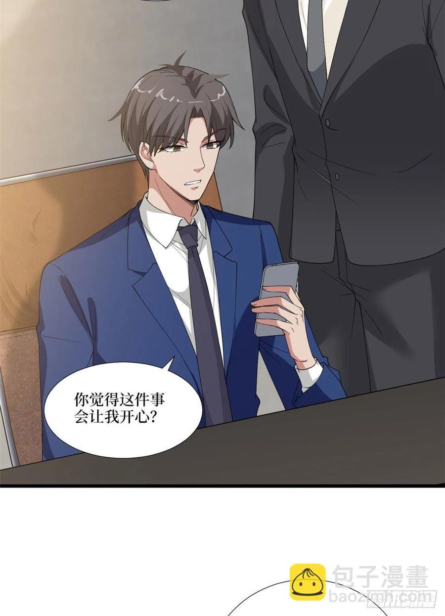 第176话 道上规矩
