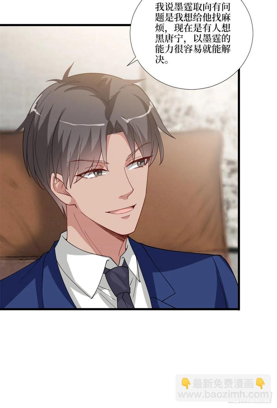 第176话 道上规矩