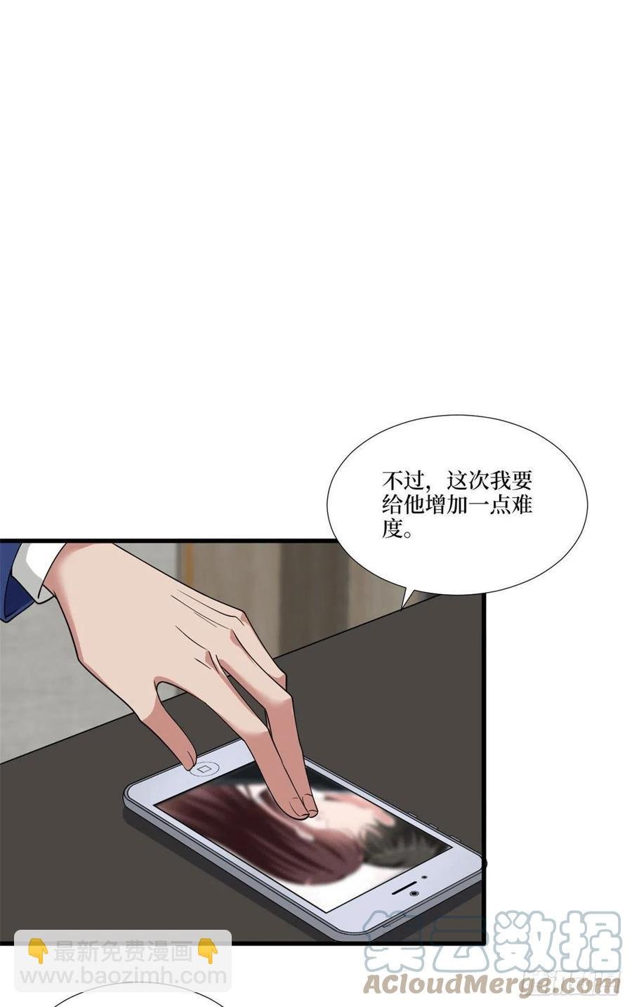 第176话 道上规矩