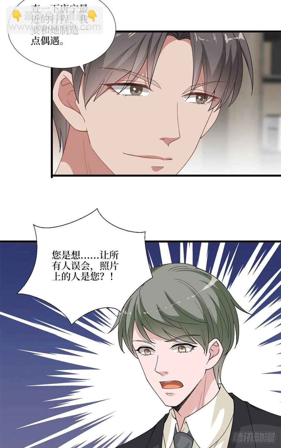 第176话 道上规矩