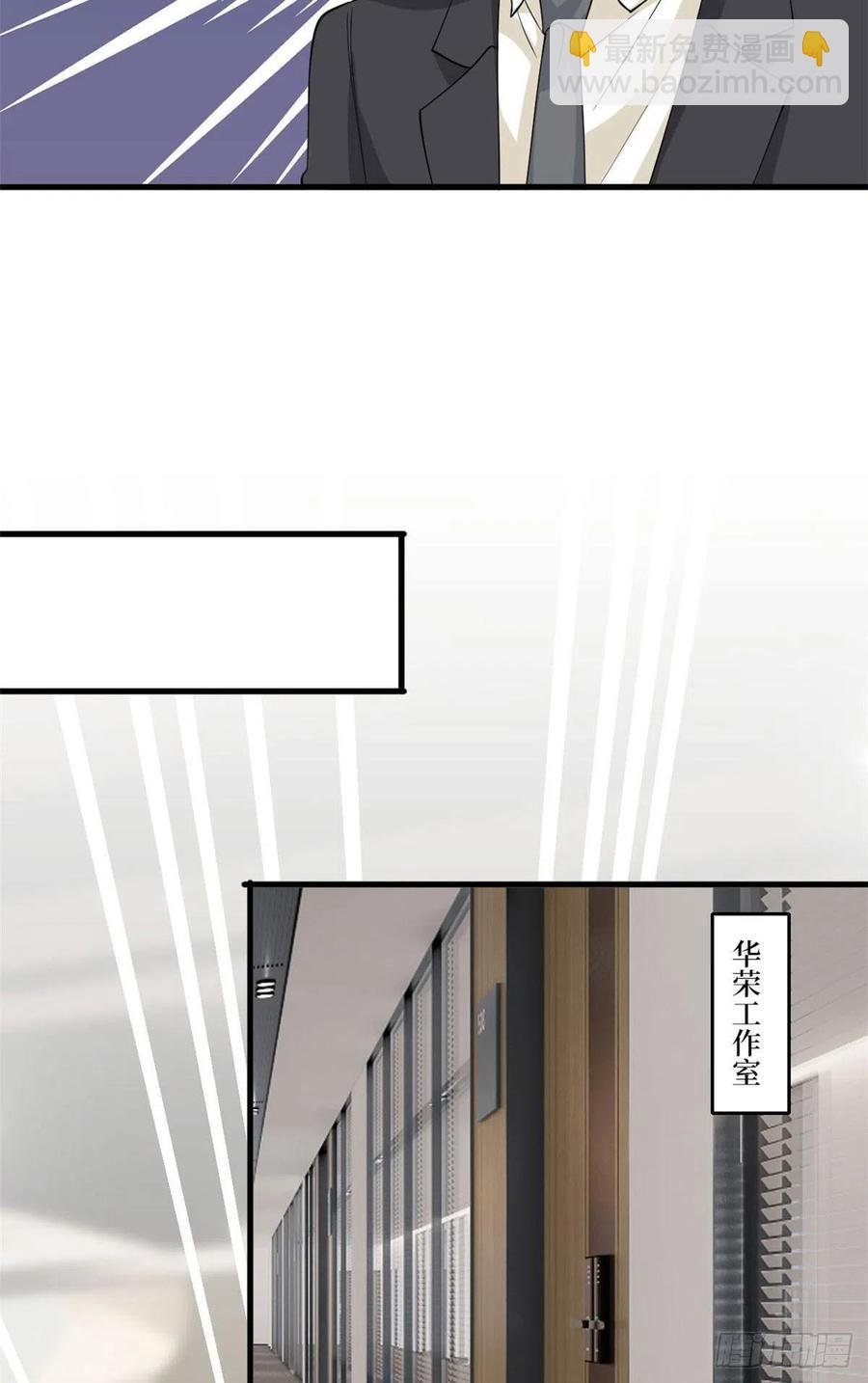 第176话 道上规矩