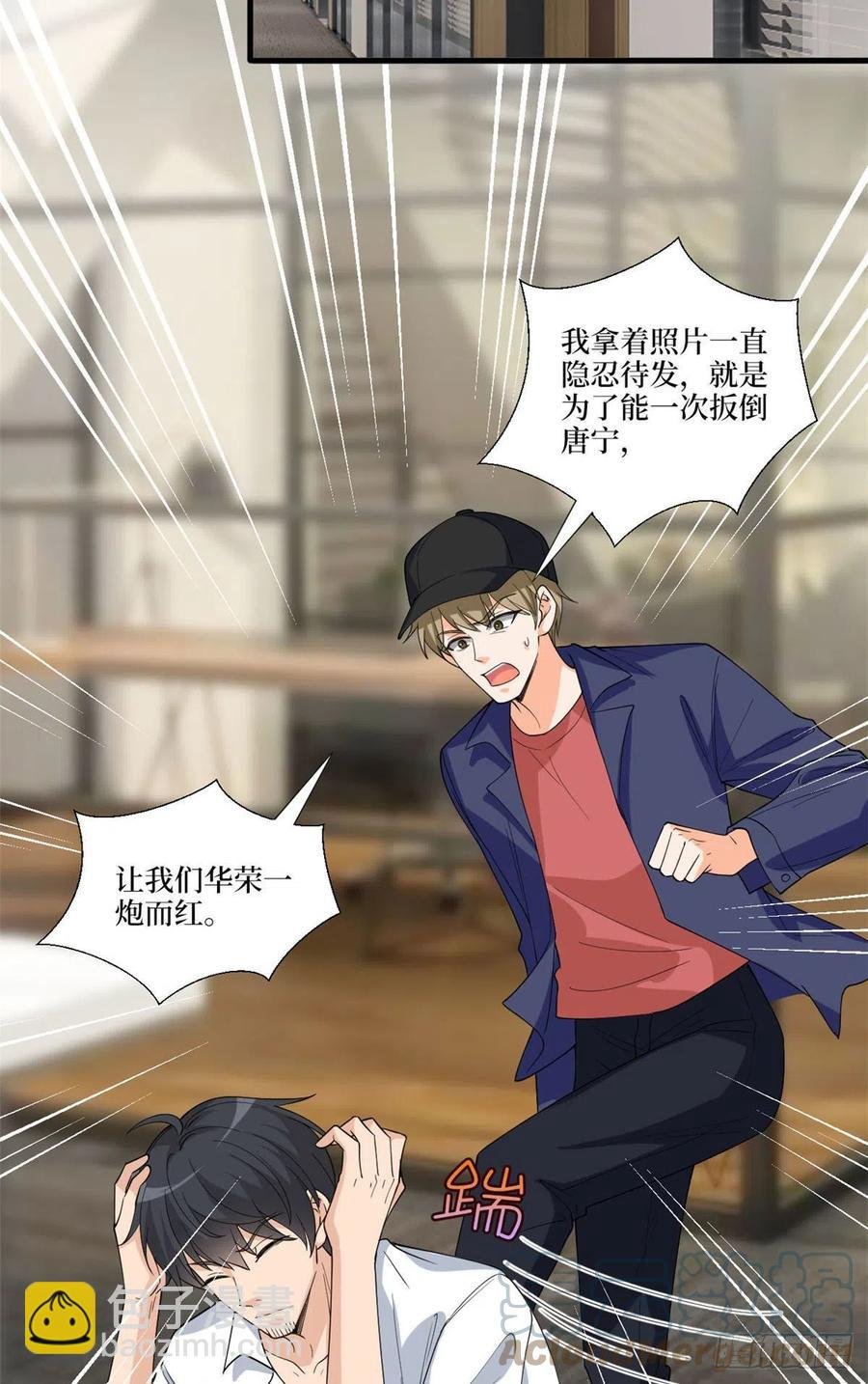 第176话 道上规矩