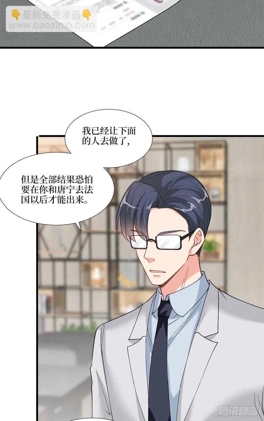 第176话 道上规矩