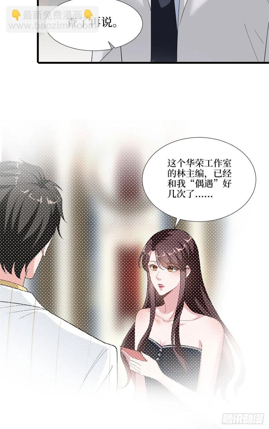 第176话 道上规矩